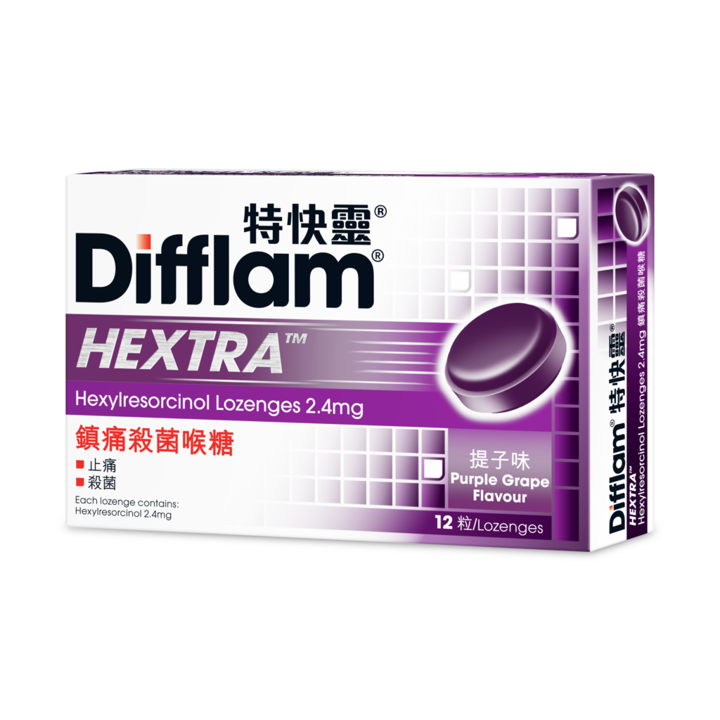 特快靈鎮痛殺菌喉糖 提子 Difflam